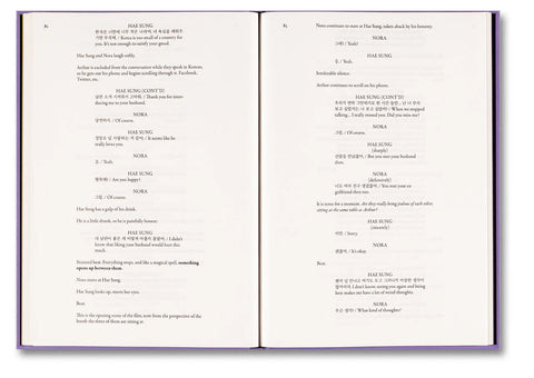 Celine Song - Past Lives Screenplay Book