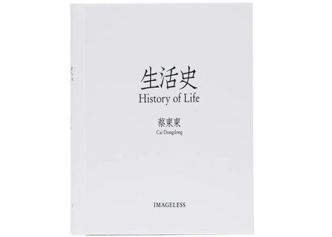 Cai Dongdong - History of Life (signed)