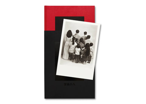 Masahisa Fukase - Family Special Edition