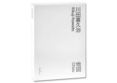 Kikuji Kawada - Chizu (Maquette Edition)