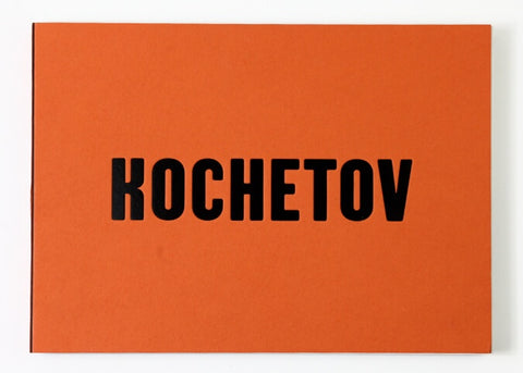 Victor & Sergey Kochetov - Kochetov