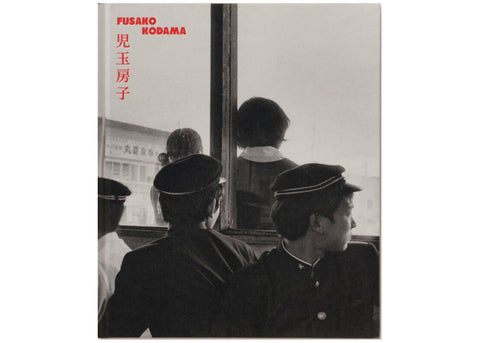 Fusako Kodama - 1960-80