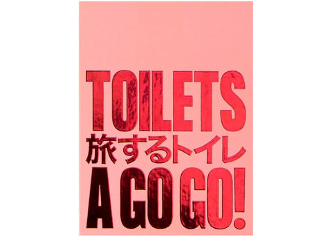 Hidefumi Nakamura - Toilets a Go Go!
