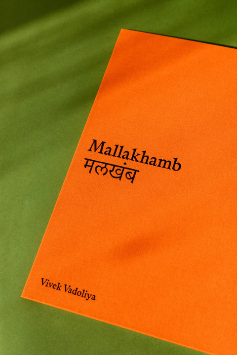 Vivek Vadoliya - Mallakhamb