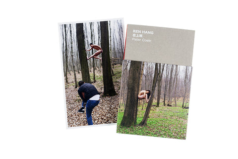 Peter Coeln - Ren Hang At Work