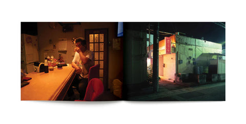 Greg Girard - Snack Sakura