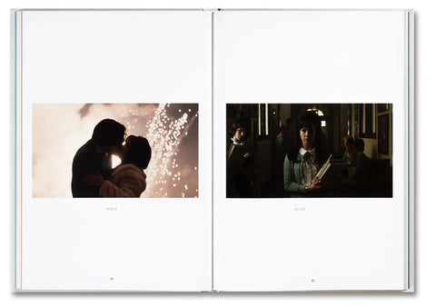 Sofia Coppola - Priscilla Screenplay Book