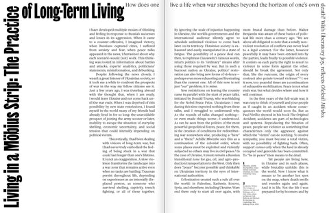 Solomiya No.5 - After Now