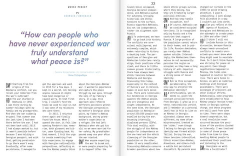 Solomiya No.5 - After Now