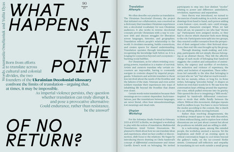 Solomiya No.5 - After Now