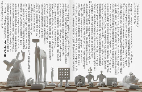 Solomiya No.5 - After Now