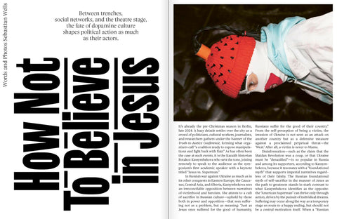 Solomiya No.5 - After Now