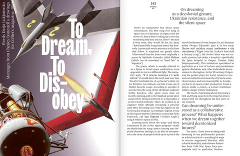 Solomiya No.5 - After Now