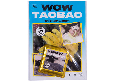 Ruben Lundgren & Matjaz Tancic - Wow Taobao