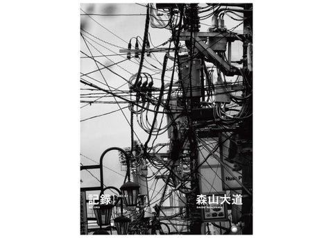 Daido Moriyama - Record No. 61